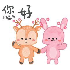 flower deer & flower rabbit Honorifics