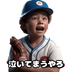Osaka Baseball Boy