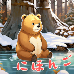 Baby Bear Life Ver2 (Japanese)