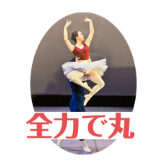 kana_20240217232642