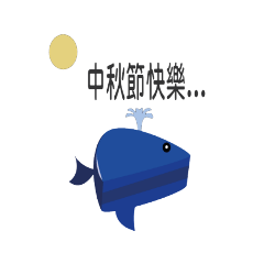 Whale Moonfestival