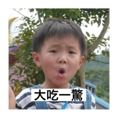 我是小玄 – LINE貼圖 | LINE STORE