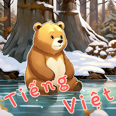 小熊寶寶 Ver2 (越南文版)