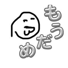 manmaru_20240218155338