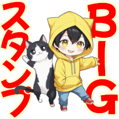 Cute Boy in Yellow Hoodie and cats