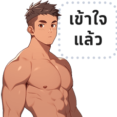 Swimming Trunk Hunk Message Stickers2