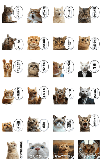 猫ミーム マックスウェル猫 1時間耐久(Maxwell The Cat green screen/1hour) #猫