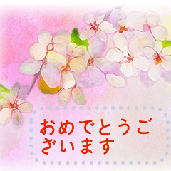 水彩画風桜