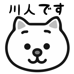 Kawato cats sticker