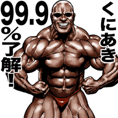 Kuniaki dedicated Muscle macho sticker