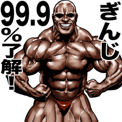Gingi dedicated Muscle macho sticker