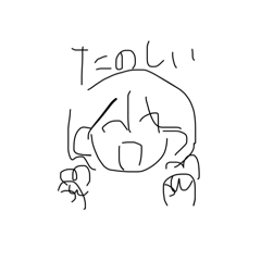 Rina_20240218175527 – LINE stickers | LINE STORE