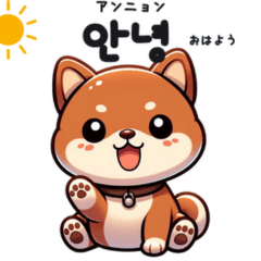 Mameshiba Korean Hangul Sticker.