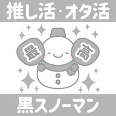 Black snowman fan sticker