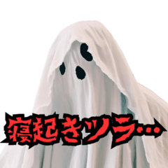 "Ghost Line Stickers"