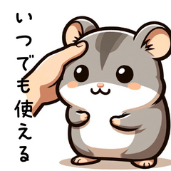 Jangarian hamster