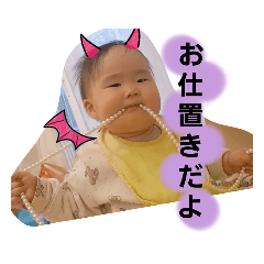 yuka_20240219085656