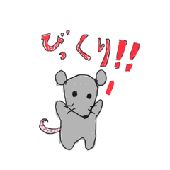 Kana_sayu3
