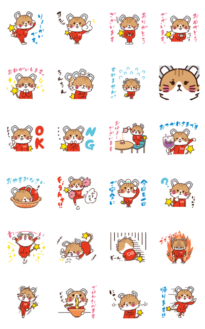 ニコレシピ　スタンプ　　14点 NICOBO（ニコボ） - ニコボの口ぐせ、しぐさがスタンプに