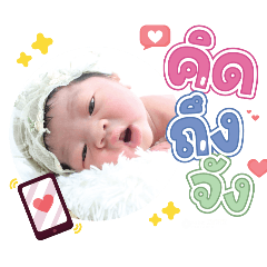 princ paknampo_20240219162552