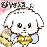 Dog's Name^*^*stickers!!!seezuu20240219!