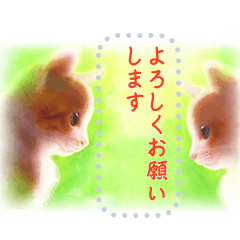 かわいい猫のメッセージスタンプ5-1