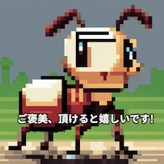 Working Ants"