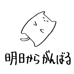 tananukoko