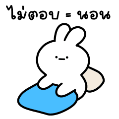 Momo bunny cute 1