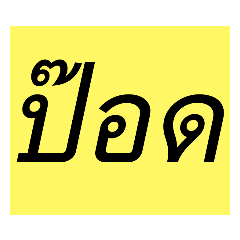 AK SAFETY_20240220041716