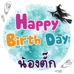 NONGTUG Happy Birth Day One word