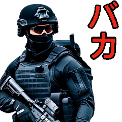 特殊部隊X日常専用語2(日本版)