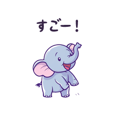 Um elefante pequeno e fofo