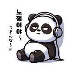 Half-Closed Eyes Hangul Panda -DailyLife