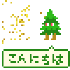 Hattori-Graphics' cedar tree