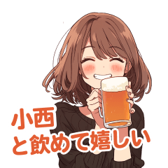 A girl who is happy to drink Konishi