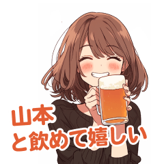 A girl who is happy to drink yamamoto