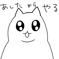 kumorinakimanako fat cat
