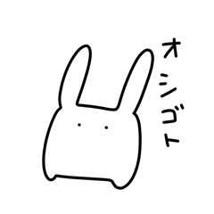 rabbit_work_ver