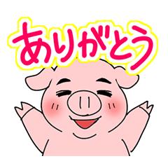 Pig Sticker that can be used every day