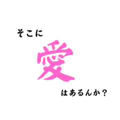 Japanese slangs in Kansai area part 1