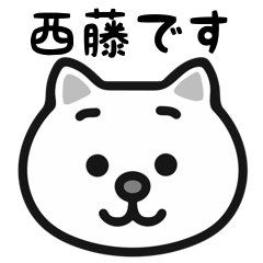 Saitou cats sticker