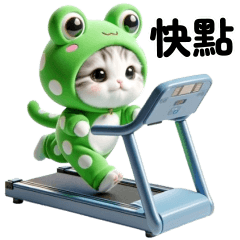 穿著可愛青蛙服裝的貓