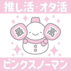 Pink snowman fan sticker