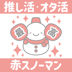 Red snowman fan sticker