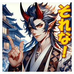 Handsome Demon: LINE Stamps Collection
