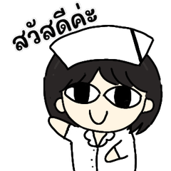 Practical nurse ver1