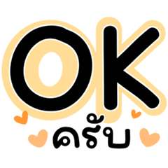 Everyday conversation is ok.