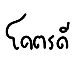 black thai chat
