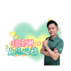 小范船長賣房趣～*